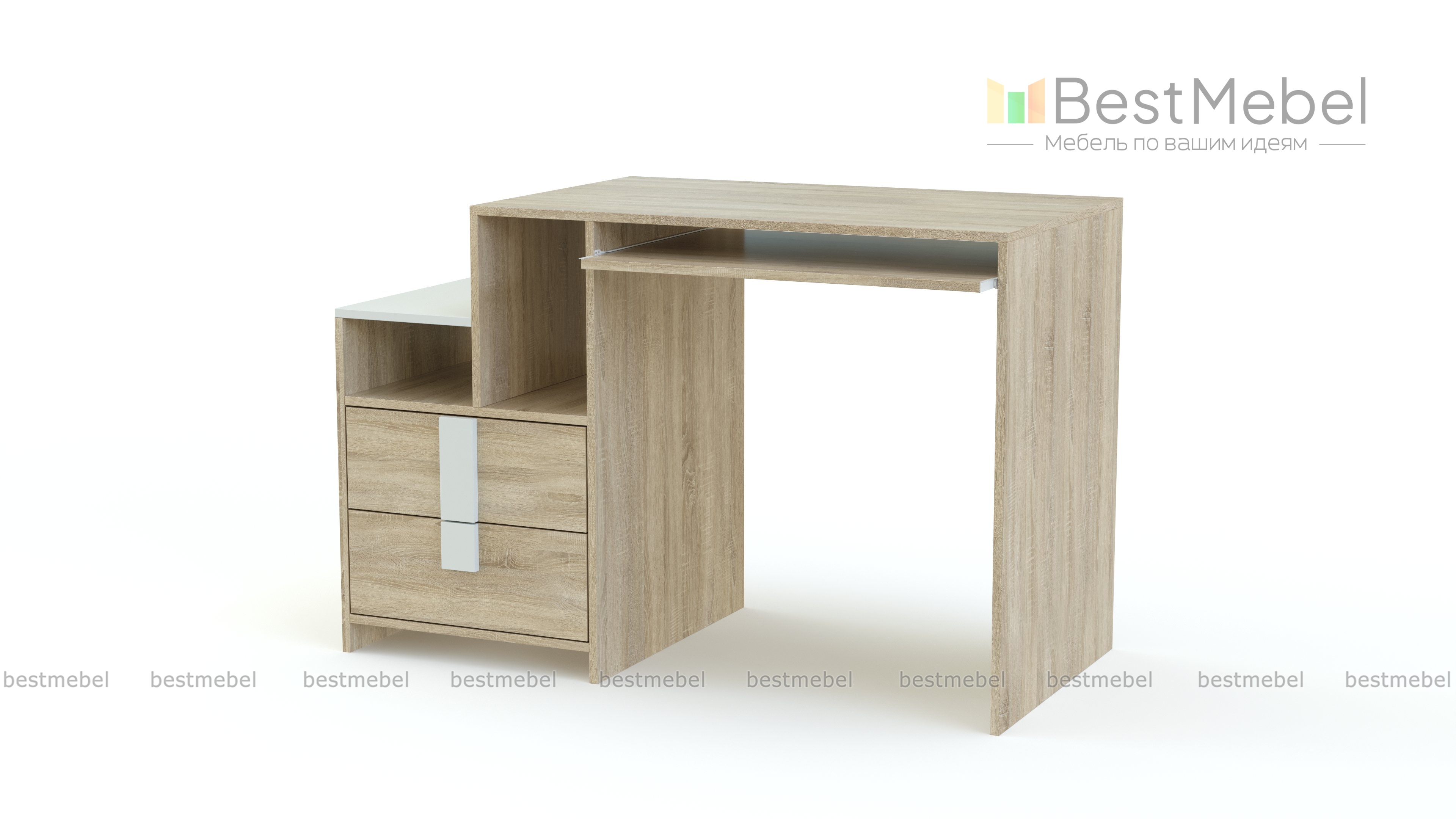 Стол письменный для школьника Скаут BMS